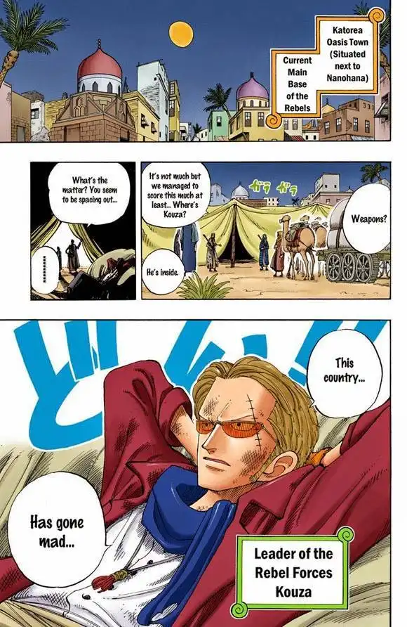 One Piece - Digital Colored Comics Chapter 164 34